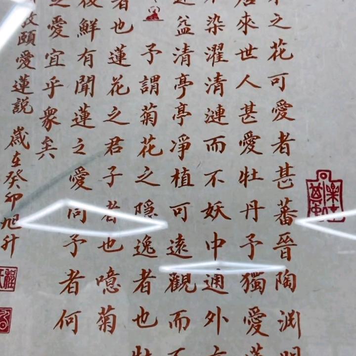 方丁善缘堂