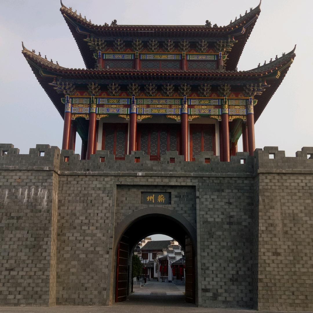 楚豪庄园