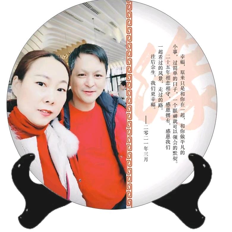秋宝外婆