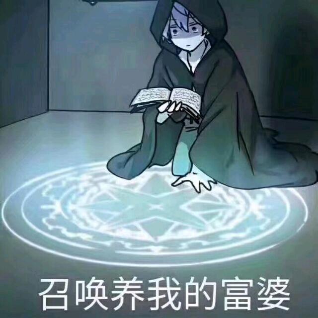 名字