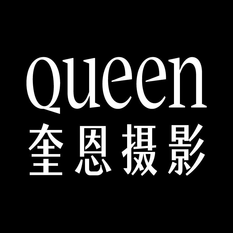 成都婚纱摄影-奎恩摄影