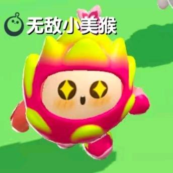无敌小美猴的吃货日常