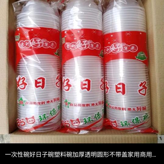 恒源四季