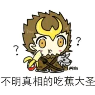东安居士