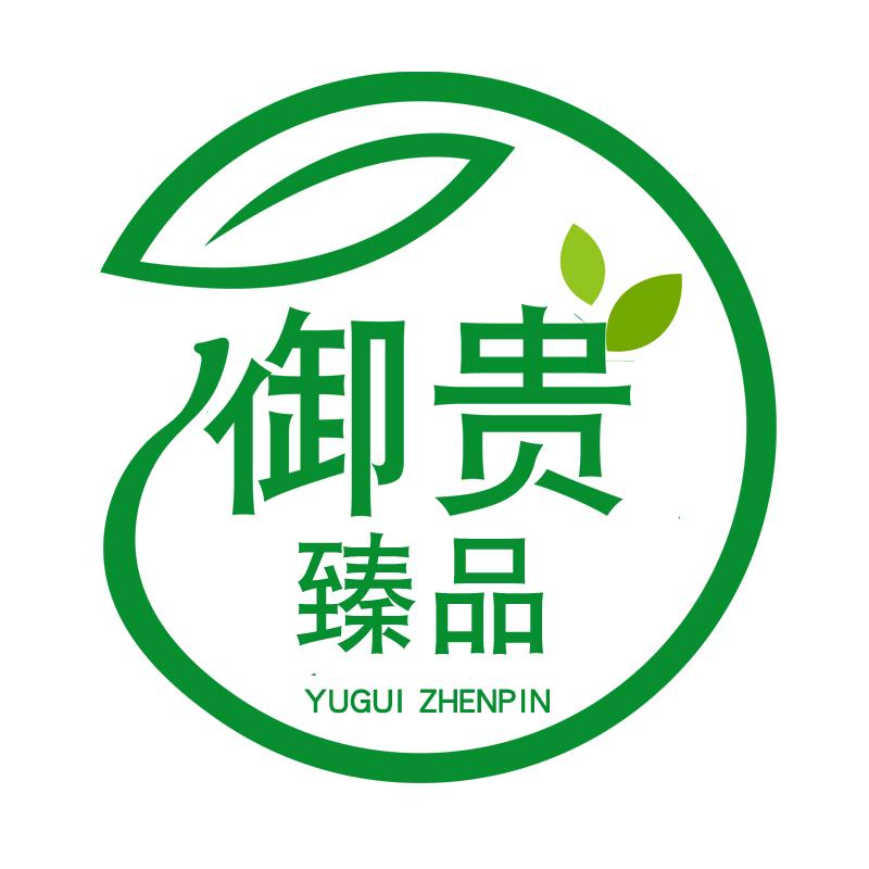 御贵臻品成都御贵臻品农业专业合作社蔬菜制品专卖店