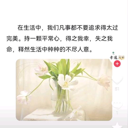 五月☔️~(余生)