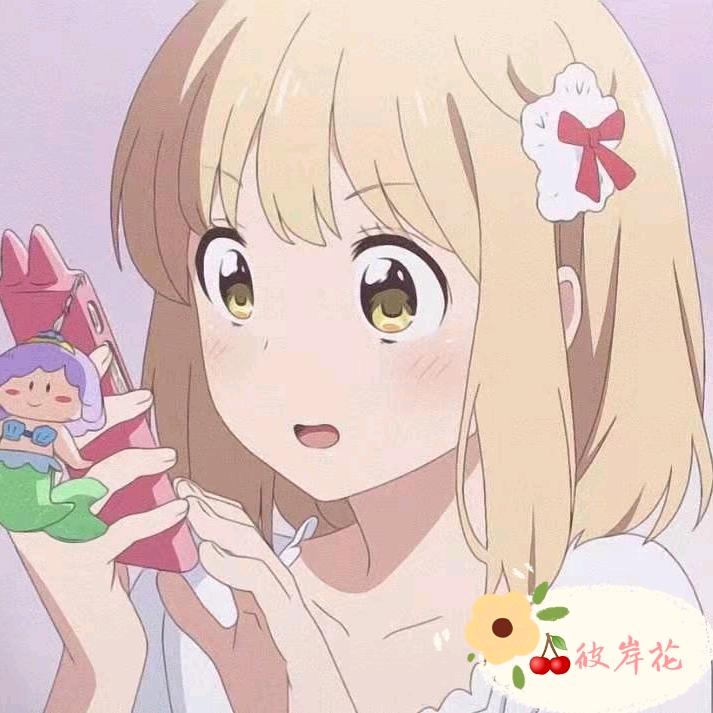 🍒彼岸🌷花开