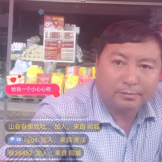 遵守诺言…刘