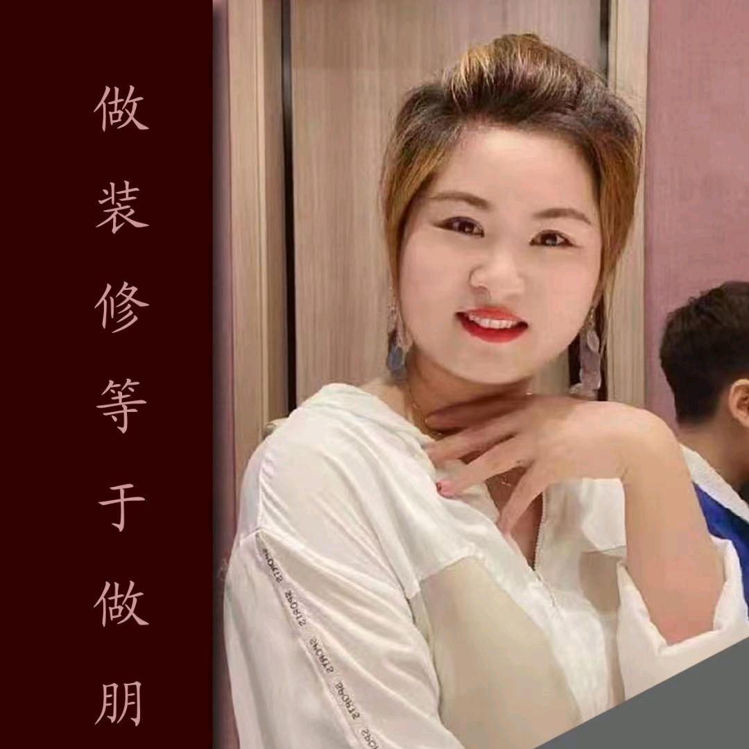 化州星艺装饰设计(盼盼经理)→莫姐