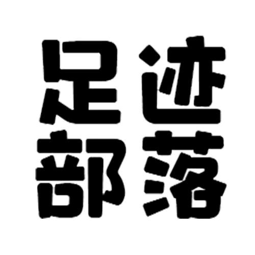 zujibuluoxie