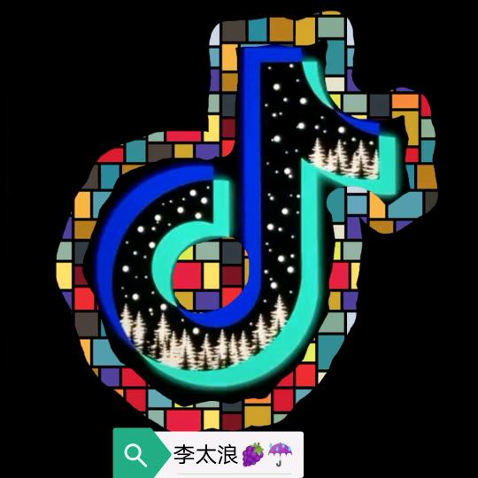 李太浪🍇☔️