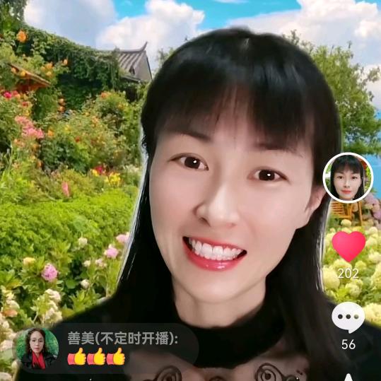 红儿呀通锦百货