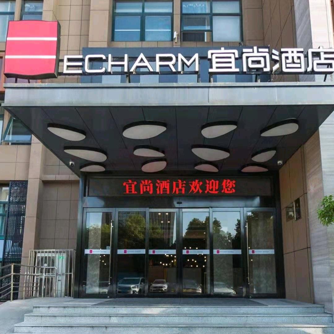 合肥泊羽酒店管理有限公司