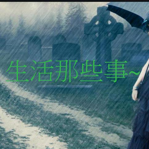 阿承剪辑