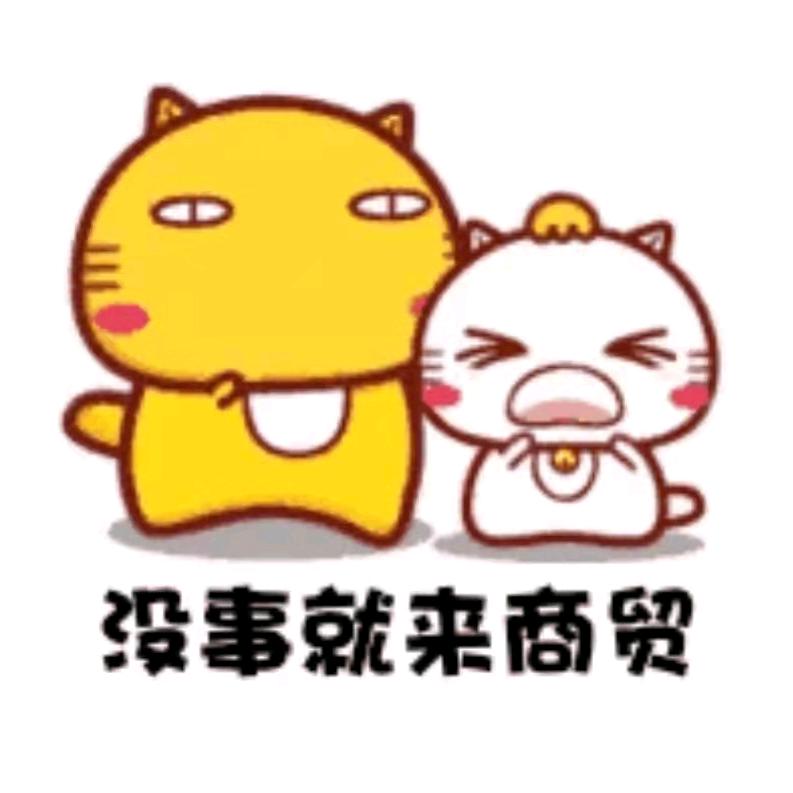 没事就来超低折扣供应链