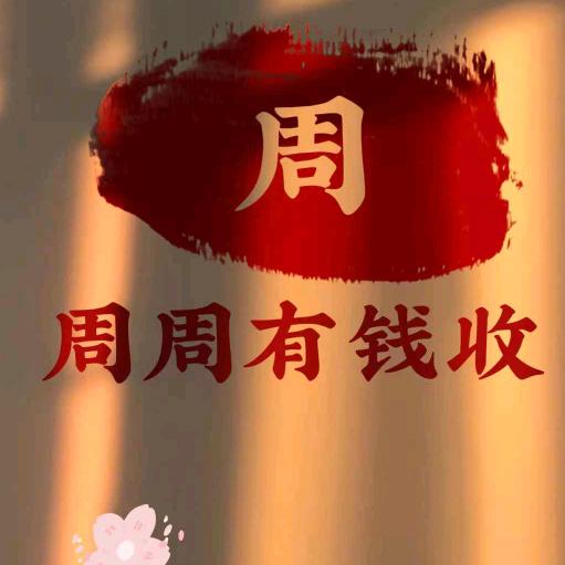 か小龙
