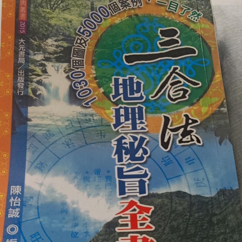 用户4166696106497蔡霄