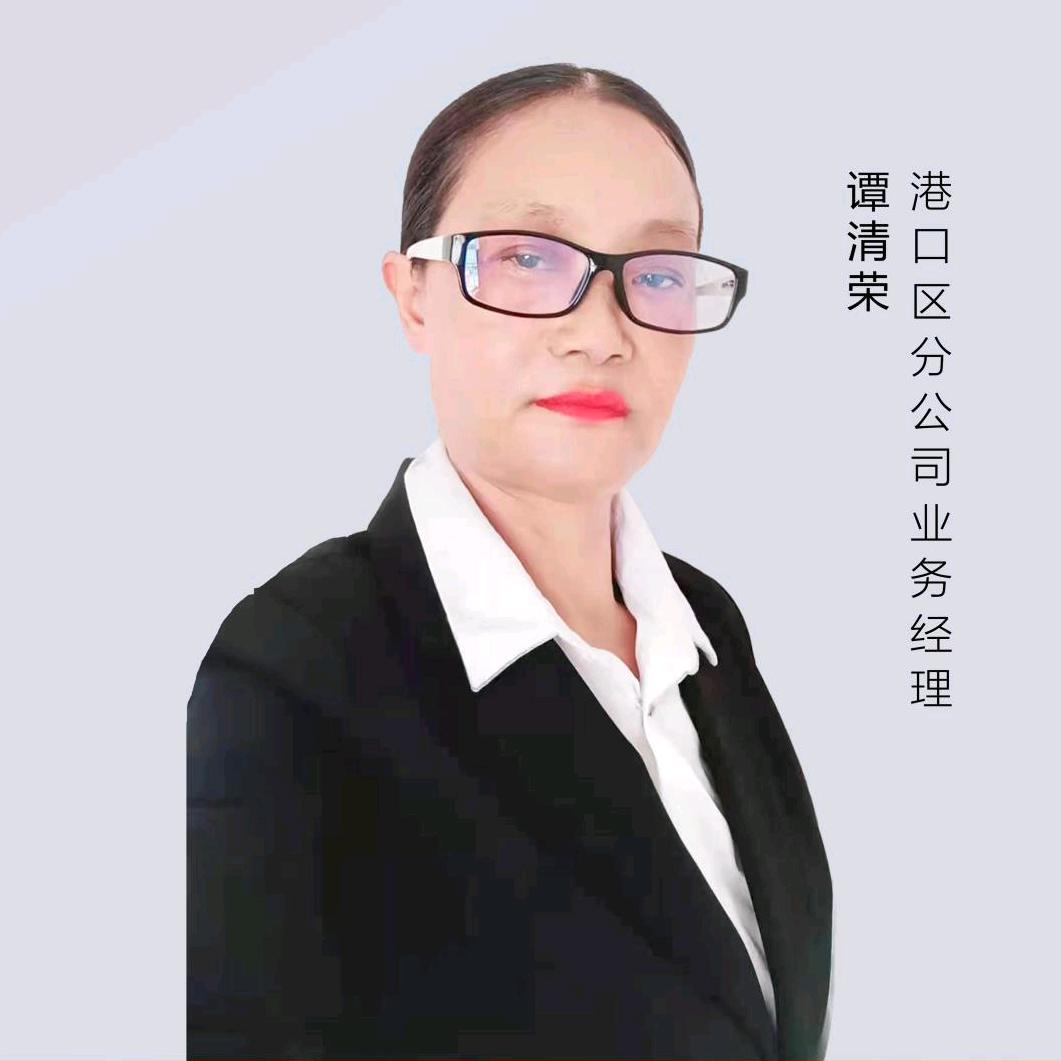 防城港谭姐