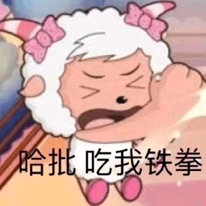 真核生物