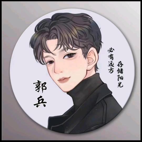 斗城兵哥哥