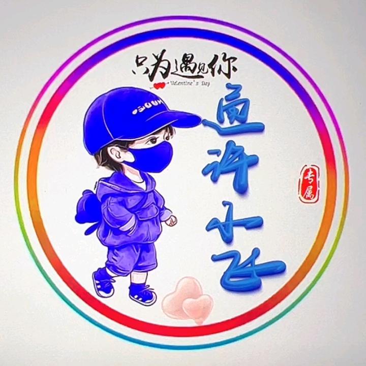 *农机手红涛*