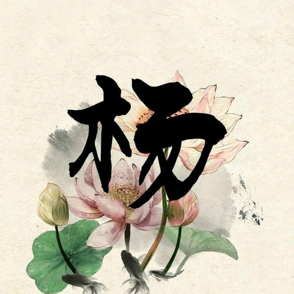 @L❤暖阳