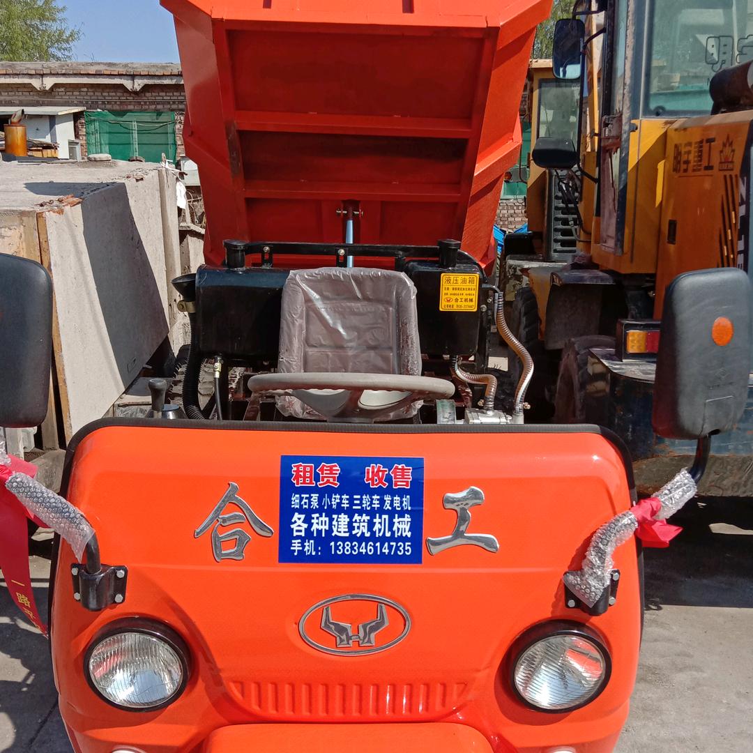 太原辉耀细石泵，铲车，发电机