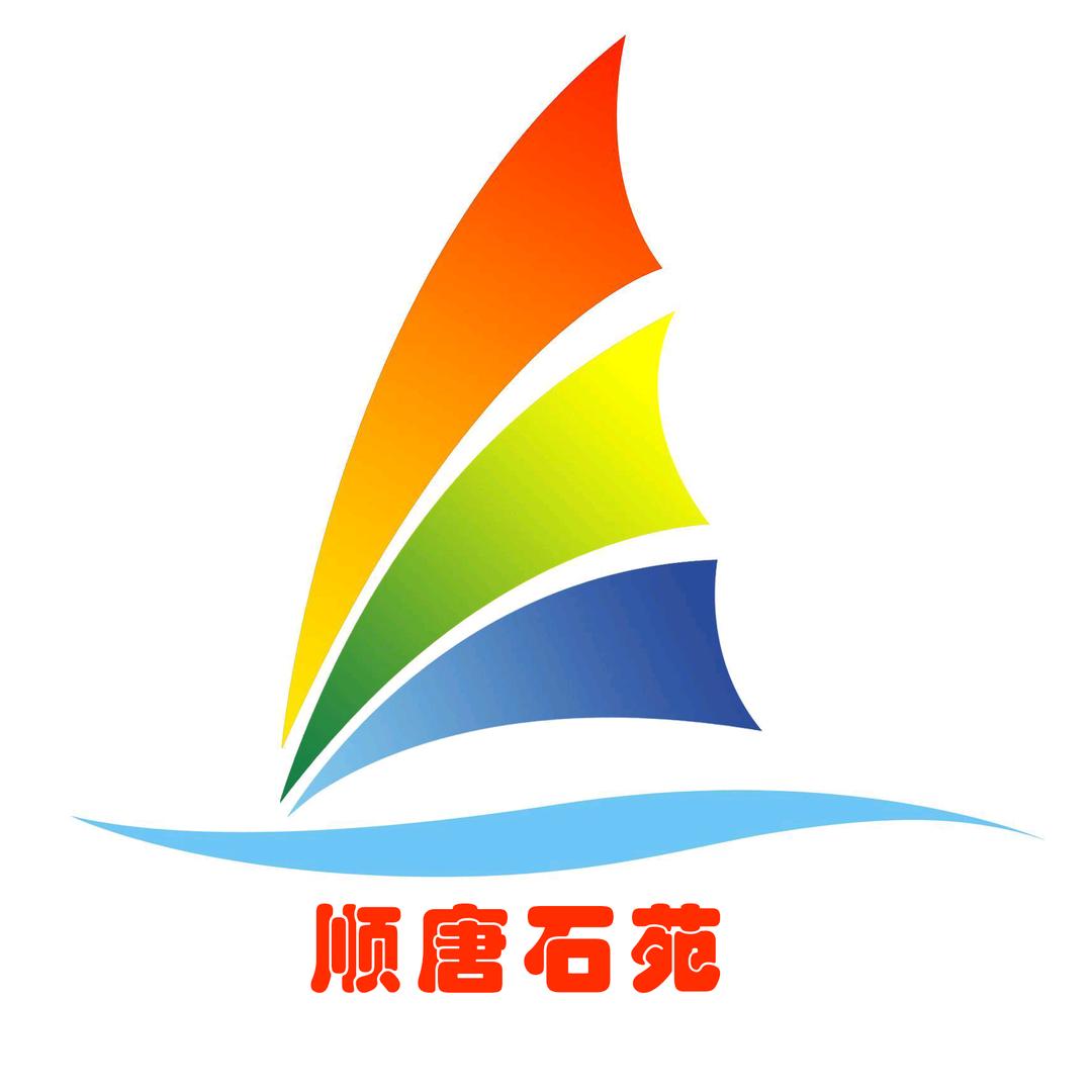 顺唐石苑（雅石）龙门石材厂