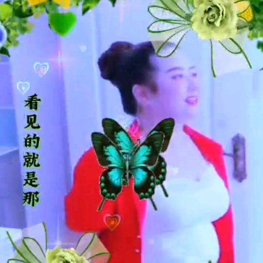 心想事成 陈