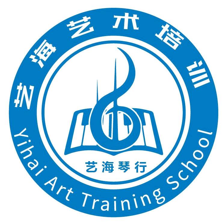 榆林艺海琴行