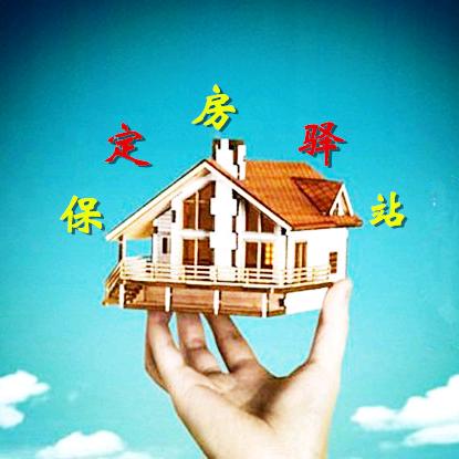 保定喜家门脸销售