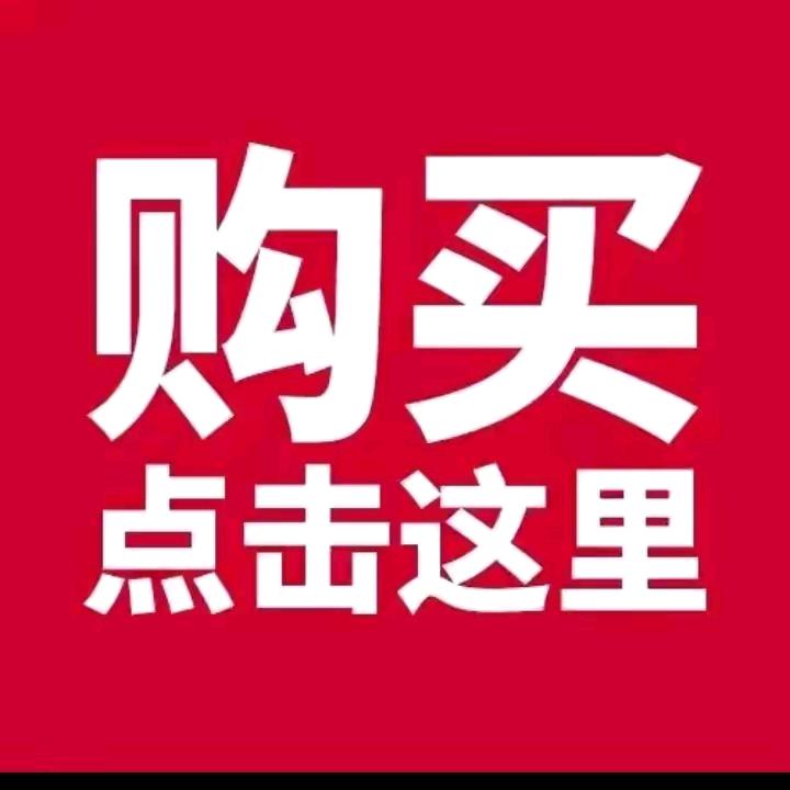 衣遇女装《从商品橱窗下单或置顶的视频下单