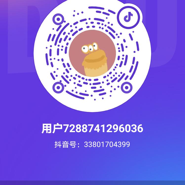 良人和我