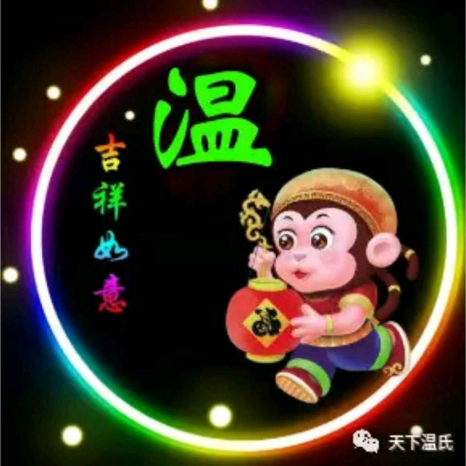 顺其自然