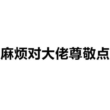 落羽