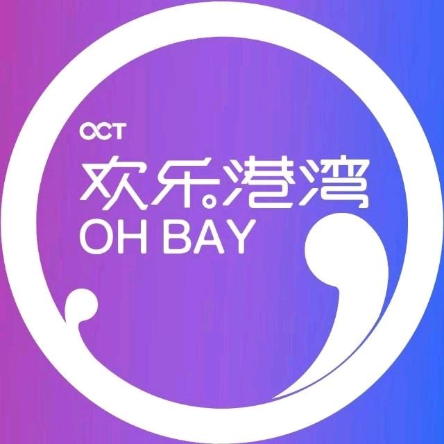 欢乐港湾