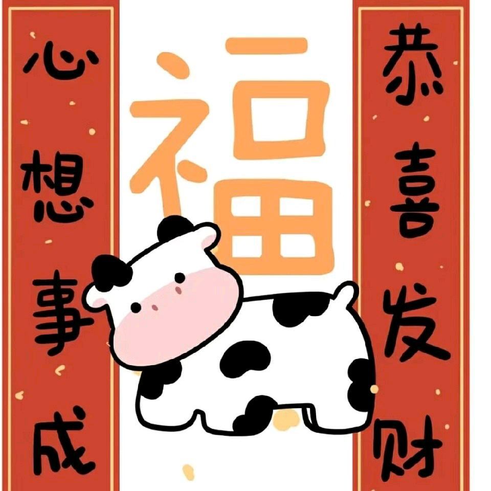 抖擞抖擞