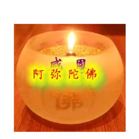 放下
