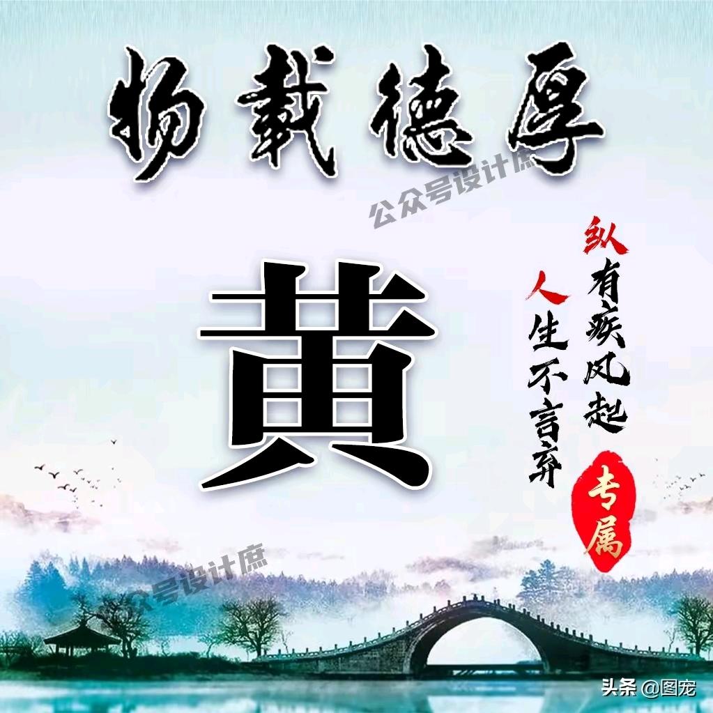 天上人间黄