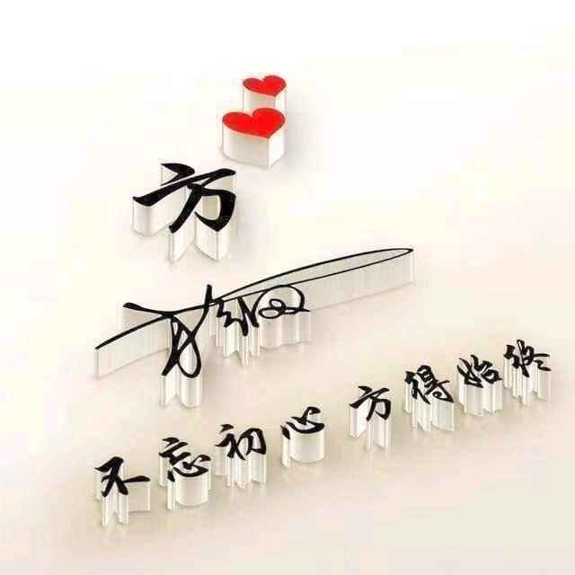 ᥫᩣ໌້ᮨ未来⃨可期ꦿ²⁰²³