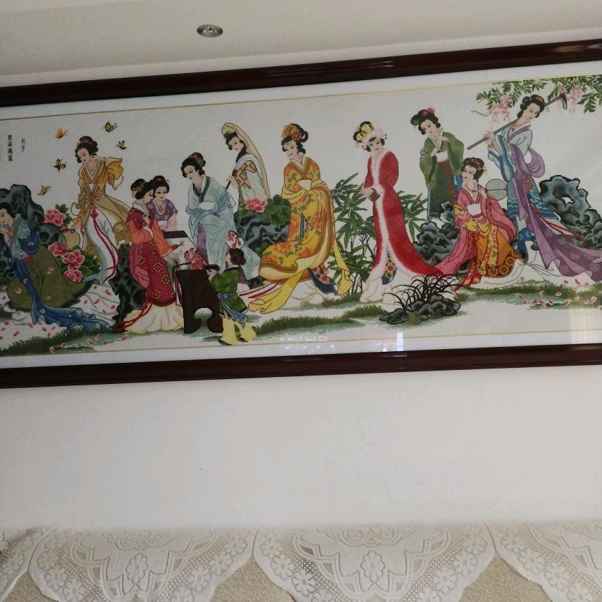 逍遥仙子