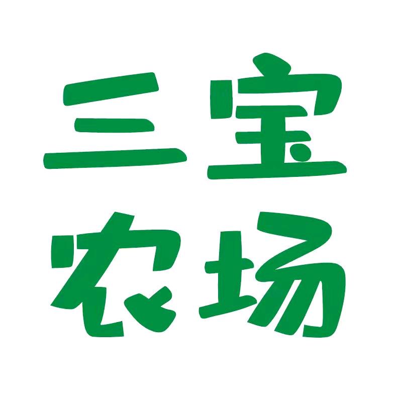 相沟王祥生鲜企业店