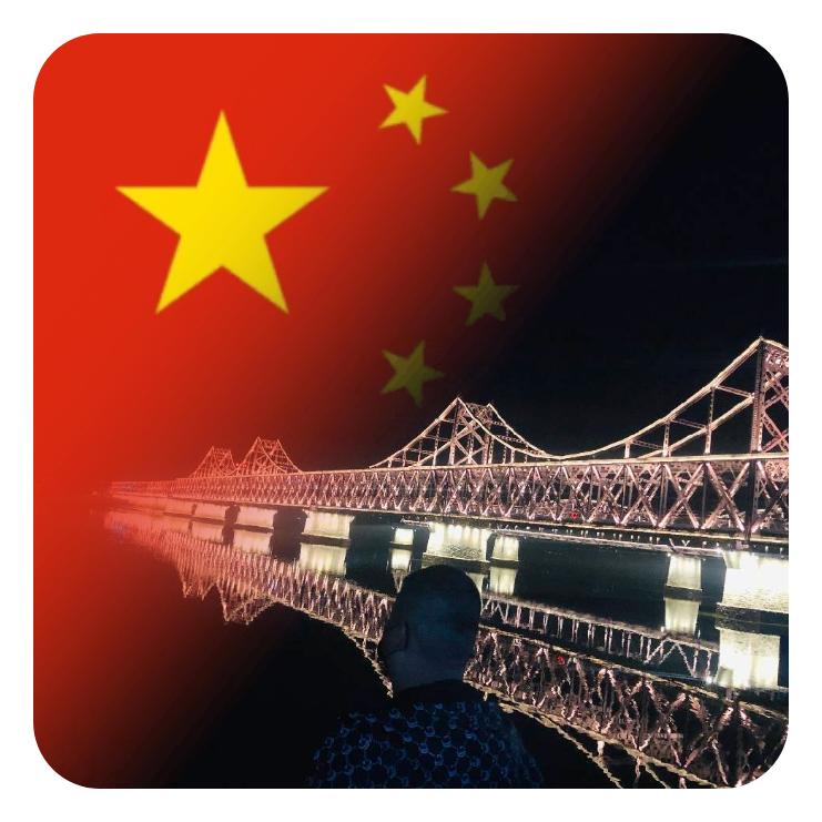💋 大东 先生