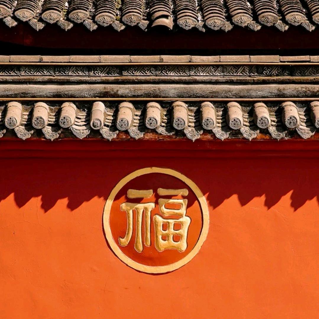 静心修心