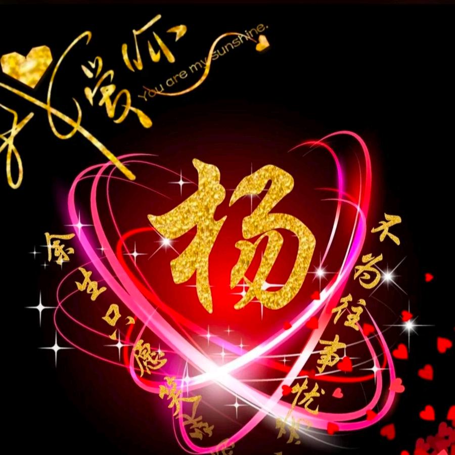 杨十一郎