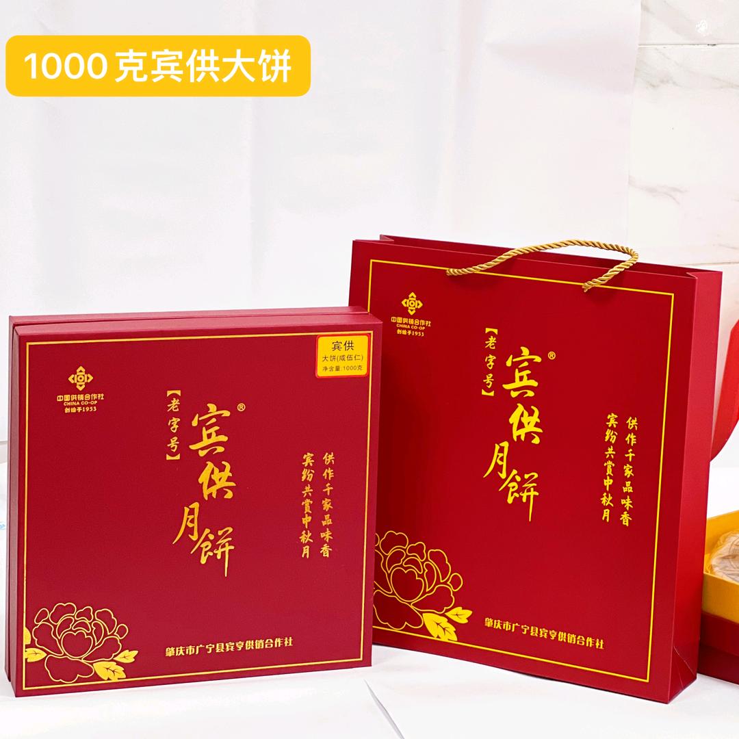 宾供月饼 李梅