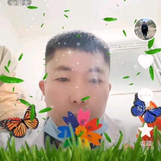 善待一切