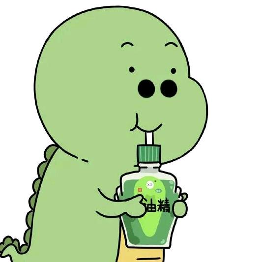 异清
