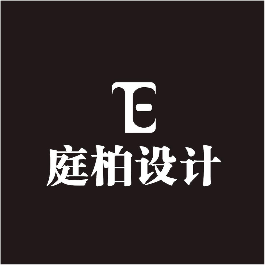 湛江装修吴先生 庭柏空间设计