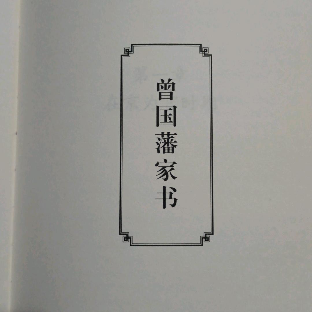风雨无阻